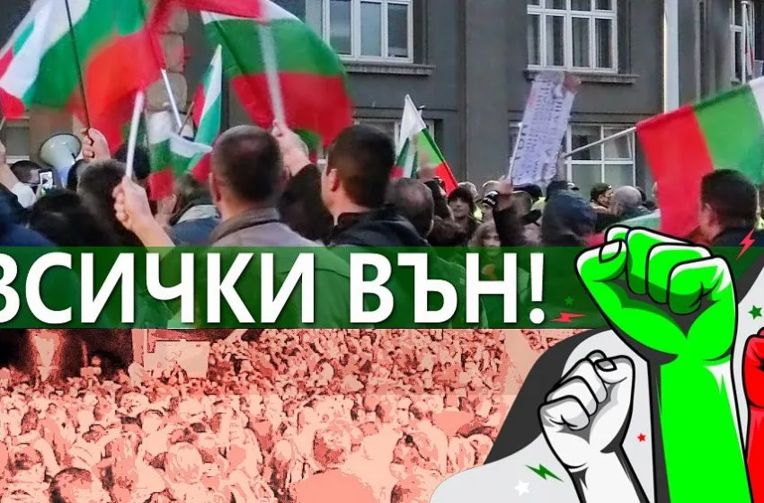  Протестиращите във Варна разкриха злоупотреба за десетки милиони