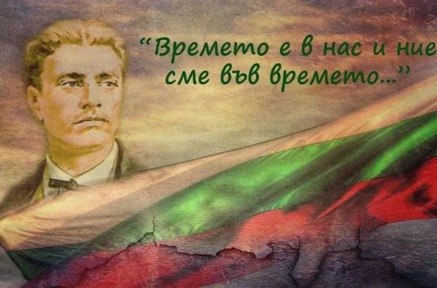  Поход на свободата ще се състои в годишнината от обесването на Васил Левски