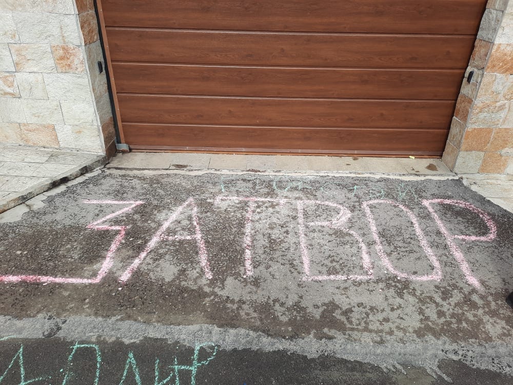 Протест пред къщата на Борисов в Банкя