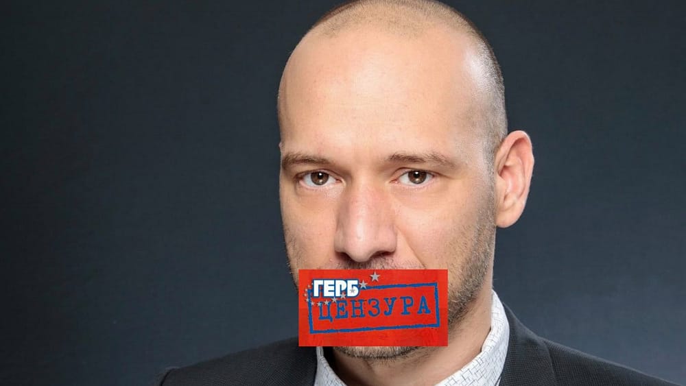 Герб Цензура