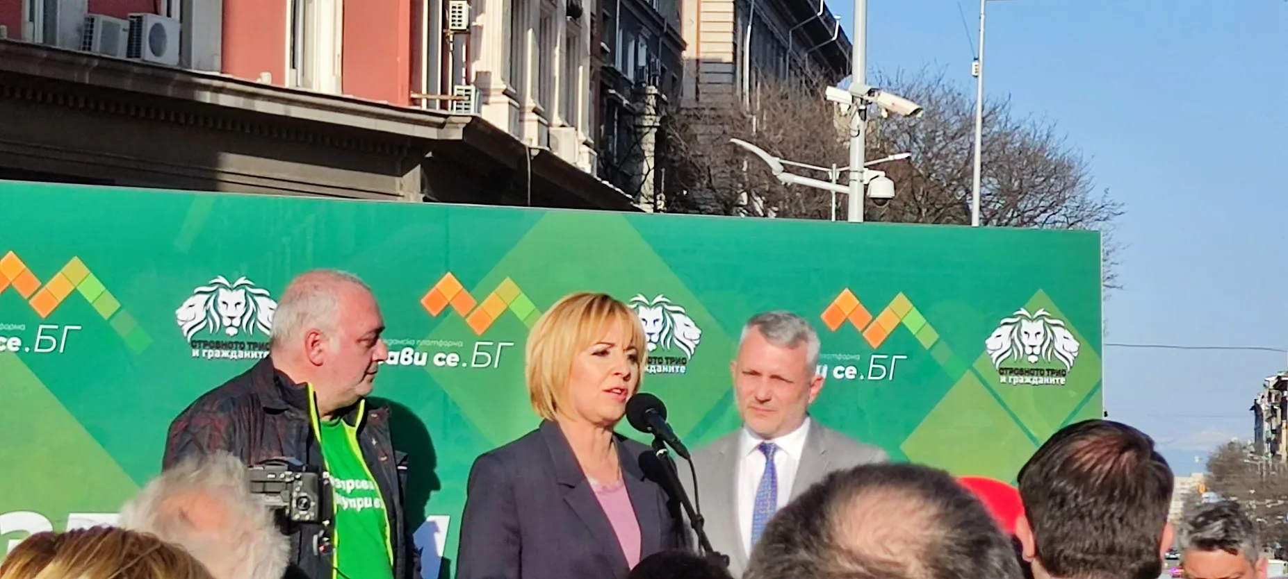 "Изправи се! Мутри вън!" закри кампанията си със събитие в центъра на София