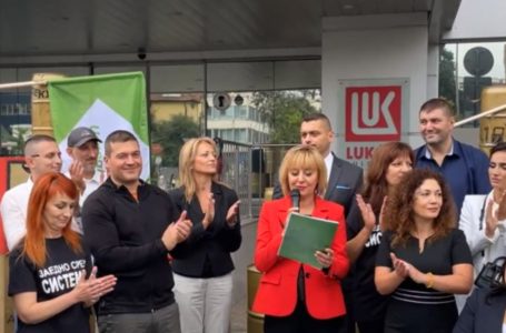 „Изправи се България“ представи водачите си на листи пред централата на „Лукойл-България“